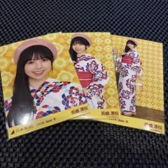 乃木坂46 生写真 真夏の全国ツアー2026 浴衣 3種コンプ 海邉朱莉