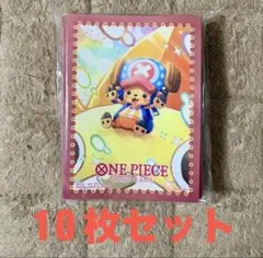 ワンピース カードゲーム 公式スリーブ オフィシャルスリーブ チョッパー 10枚