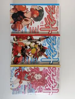 2026年最新】ファウスト 雑誌の人気アイテム - メルカリ