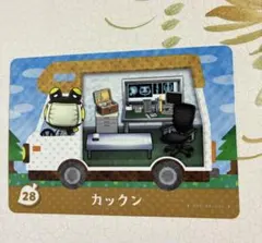 カックン amiiboカード 28 とびだせ どうぶつの森