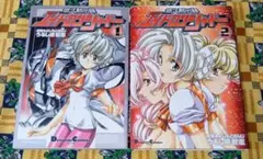 2025年最新】うるし原_智志の人気アイテム - メルカリ