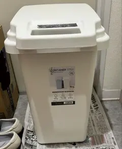 CONTAINER STYLE ごみ箱 33L ホワイトのサムネイル