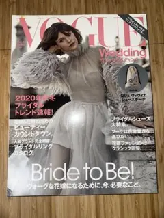 はくえい様 リクエスト 2点 まとめ商品