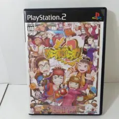 PS2ソフト　ぷらすぷらむ2