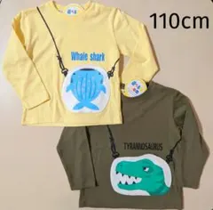 新品 ポケッタブル長袖Ｔシャツ 110cm ロンＴ トップス 男の子 2枚、