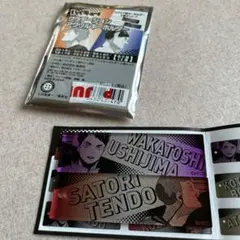 ハイキュー‼︎ グラデーションアクリルキーホルダー