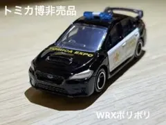 トミカ博　スバルWRX stiポリス仕様　非売品