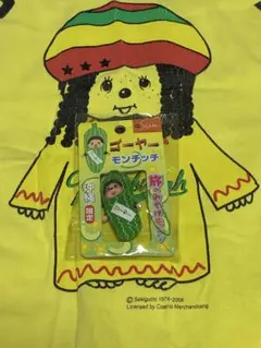 ワールドモンチッチ ベトナム アオザイ】 - メルカリ