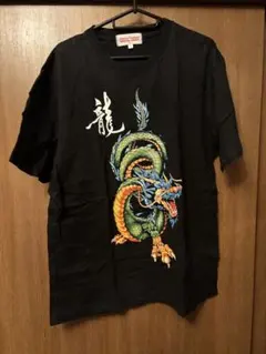 2026年最新】龍玄としTシャツの人気アイテム - メルカリ