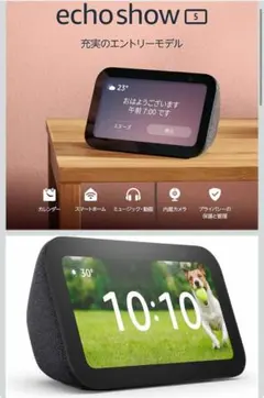 Amazon Echo Show 10 第2世代 スマートスピーカー - メルカリ