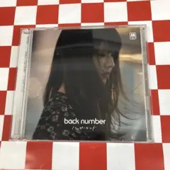 2025年最新】BACkNUMBER cd まとめ売りの人気アイテム - メルカリ