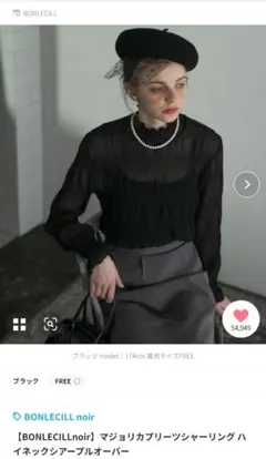 aan様専用BONLECILnoir マジョリカプリーツハイネックプルオーバー