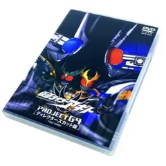 2026年最新】仮面ライダーアギト PROJECT G4 ディレクターズ・カット版
