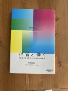 Item thumbnail for item d88ed239-a82d-4499-af83-32c88c096e48