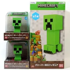 【まとめ割】マインクラフト BIG クリーパー＆ゆらゆら フィギュア ３体セット