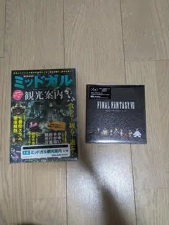 FINAL FANTASY 7 REBIRTH くじ B賞、C賞