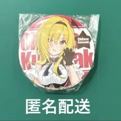 黒埼ちとせ 公式メタル缶バッジ セット 黒埼ちとせ グッズ セット まとめ 限定品 完売品 シンデレラ