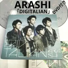 CD+DVD付き 嵐「DIGITALIAN」 ⭐アルバム ALBUM