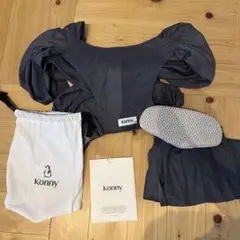 Konny ベビーキャリア FLEX M-4XL 抱っこ紐