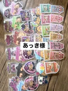 あっき様
