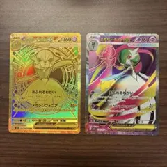 【新品未使用】ポケモンカード メガサーナイトex MUR