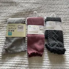 【新品未使用】スパッツセット　95