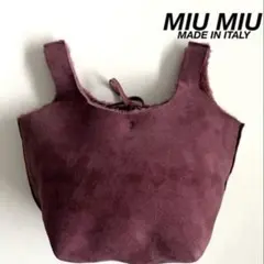 MII MIU SUEDE LEATHER BOA TOTE HAND BAG