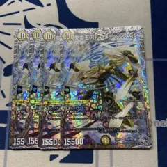 聖霊王アルファディオス gs 銀トレジャー4枚 ①