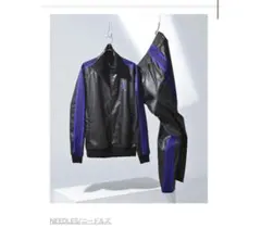 needles トラックパンツ　フェイクレザーのサムネイル