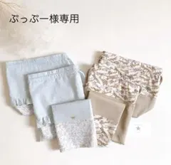 ぷっぷー様専用　リバティ　トムズジェット　メドウテイルズ　給食袋　お弁当袋