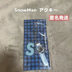 SnowMan キーホルダー