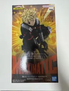 僕のヒーローアカデミア MAXIMATIC 爆豪勝己