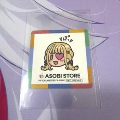 藤田ことね 学生証風アクリルキーホルダー 完売品 未開封 学マス