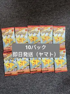 ポケモンカード MEGA プロモカード マクドナルド