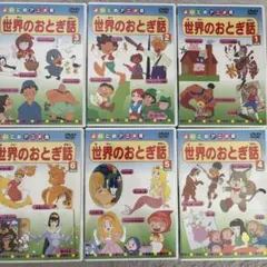 NHK こどもにんぎょう劇場 世界編 5 DVD - メルカリ