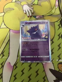 2026年最新】ゲンガーRの人気アイテム - メルカリ