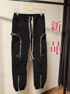 【未使用品】リックオウエンス BAUHAUS CARGO コットン 46