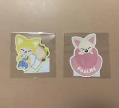 スキズ オンラインくじ F賞 ダイカットステッカー フォクシニー