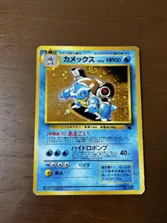 とりかえっこプリーズ