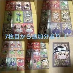 東方Project　トレーディングカードコレクションクリア　vol.2　68枚