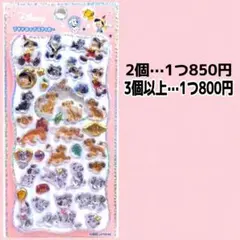 まとめ買いで800円！早い者勝ち！プチドロップステッカー　ディズニークラシック