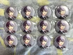 プロセカ あんスタコラボ 青柳冬弥 グリッター缶バッジ　15個セット プロジェクトセカイ 青柳冬弥 プロセカ グリッター缶バッジ