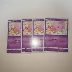ムンナ　みらいよち　×４のサムネイル