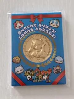 妖怪ウォッチぷにぷに 10周年記念 金の妖怪メダル フリーレン - メルカリ