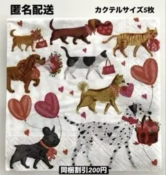 ぽぽ様 リクエスト 3点 まとめ商品