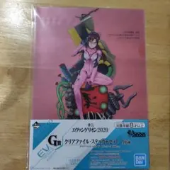 エヴァンゲリオン 2020 クリアファイル・ステッカーセット