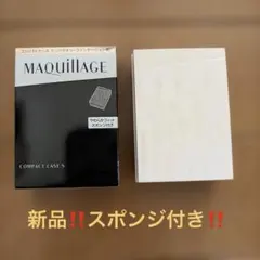 新品スポンジ付き‼️マキアージュコンパクトケース S パウダリーファンデーション用のサムネイル