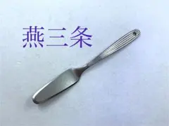 バターナイフ　1本　ホール　バタースプレッダー　日本製　ステンレス製　燕三条