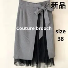 新品タグ付き クチュールブローチ レースチュール プリーツスカート