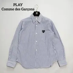 希少✨プレイ　コムデギャルソン　ハートワッペン　ストライプ　長袖シャツ